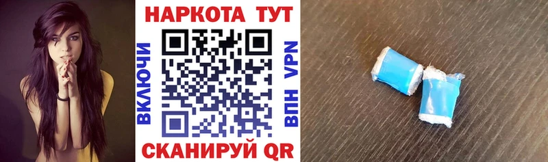 Наркошоп купить Codein Амфетамин ГАШИШ Меф мяу мяу Cocaine Бошки Шишки Истра