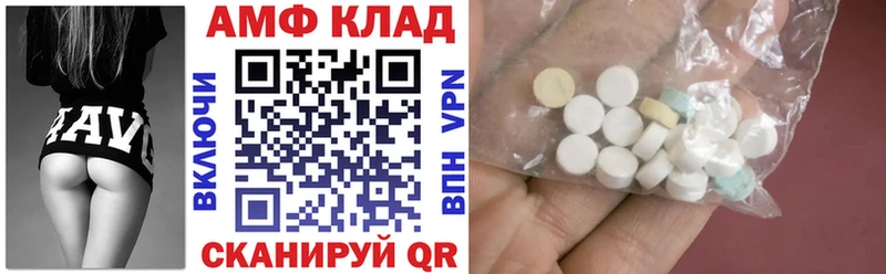 Купить закладки  Истра  АМФ Розовый 