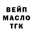 ГАШИШ Изолятор Steven Beckett