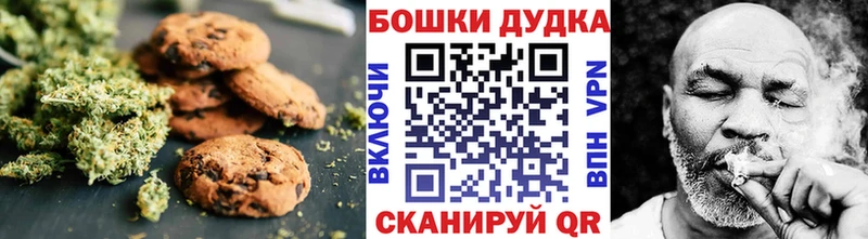 Купить закладки  Истра  Canna-Cookies марихуана 