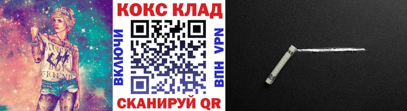 Купить где  Истра  КОКАИН Колумбийский 