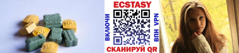 Купить где  Истра  ЭКСТАЗИ таблы 