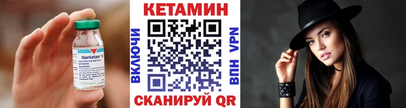Купить  Истра  КЕТАМИН VHQ 