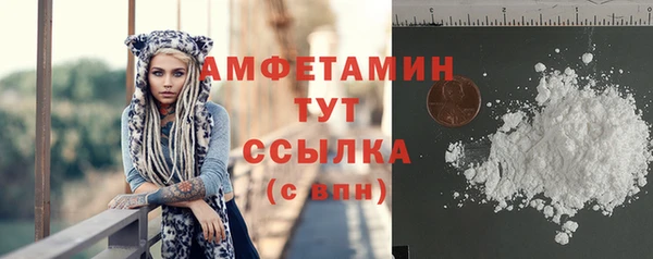 амфетамин Аркадак