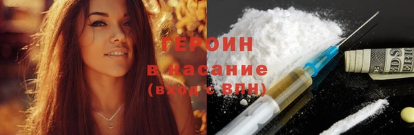 кокаин Арсеньев
