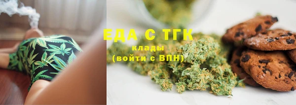 амфетамин Аркадак