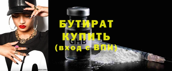 бутик Алексин