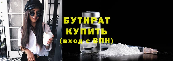 кокаин Арсеньев