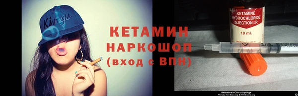 амфетамин Аркадак