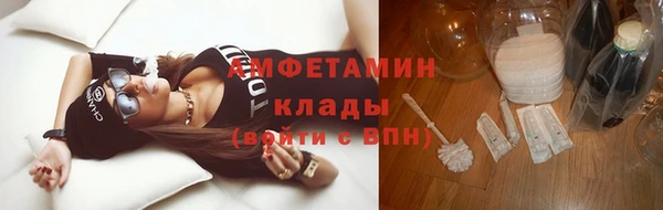 кокаин Арсеньев
