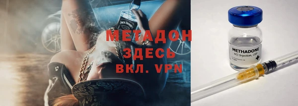 амфетамин Аркадак