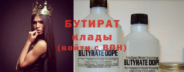 бутик Алексин