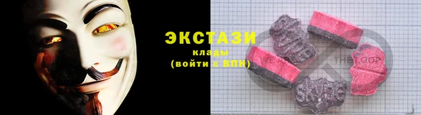 кокаин Арсеньев