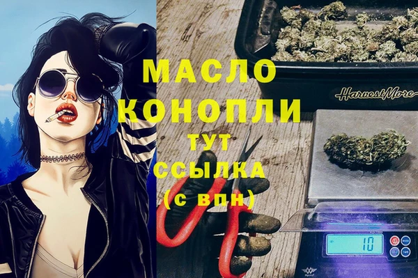 бутик Алексин