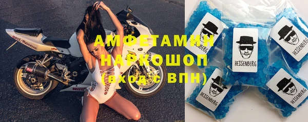 амфетамин Аркадак