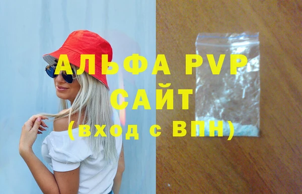 бутик Алексин