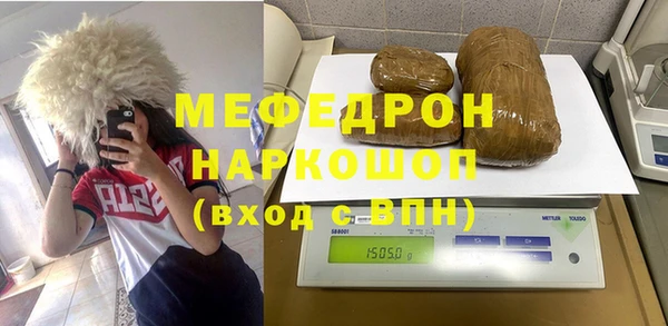 амфетамин Аркадак