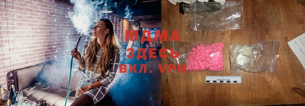 мдма Армянск