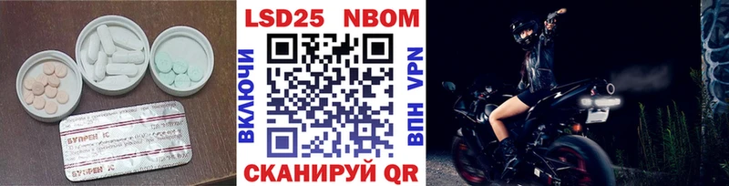 LSD-25 экстази кислота Купить где Истра