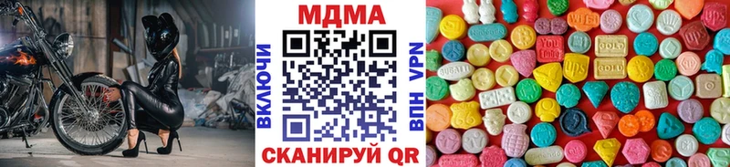 MDMA молли Купить Истра