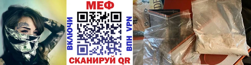 Мефедрон мука  Купить закладки  Истра 