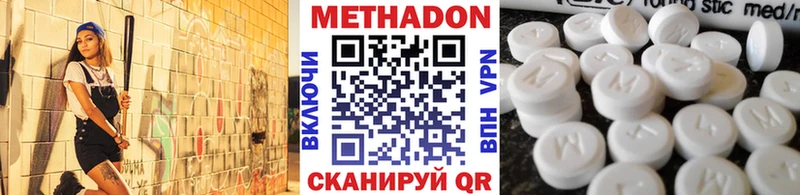 Купить закладки  Истра  МЕТАДОН methadone 