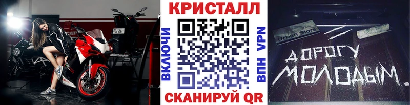 Купить закладки  Истра  Первитин винт 
