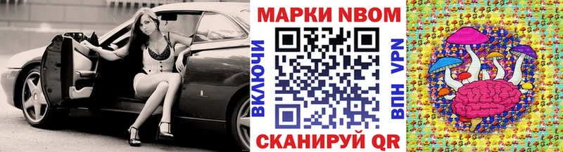 Купить где  Истра  Наркотические марки 1500мкг 