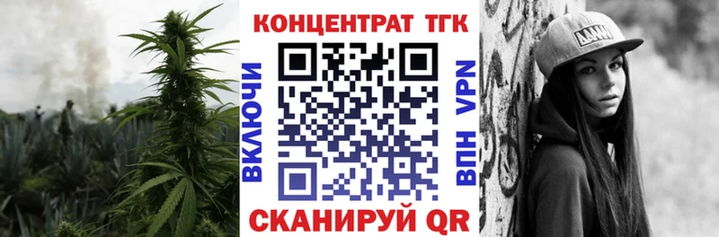 Купить закладки  Истра  Дистиллят ТГК жижа 
