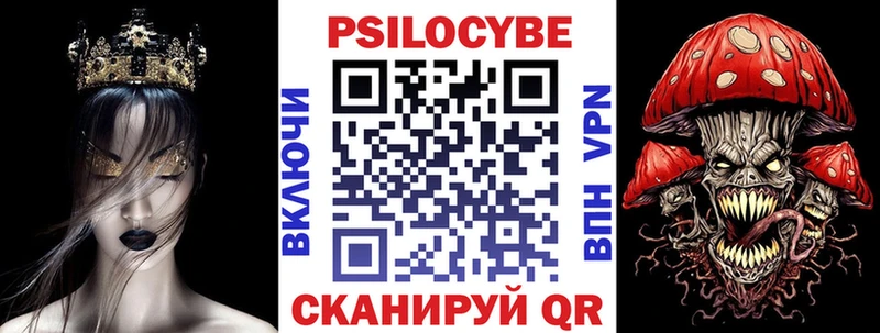 Псилоцибиновые грибы мухоморы  Купить где  Истра 